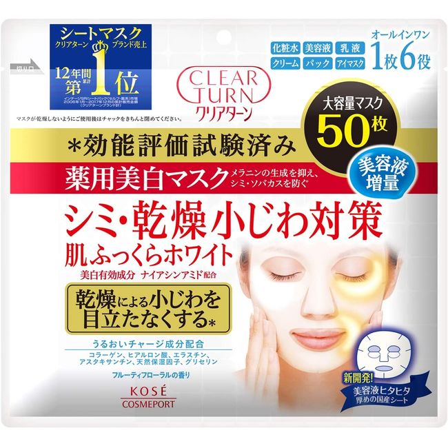 KOSE Clear Turn Medicated Whitening Skin White Mask 50 Pieces Face Mask