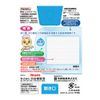 Ikeda Model Muhi's Scratch Tape La 8 Sheets [General Medical Devices]