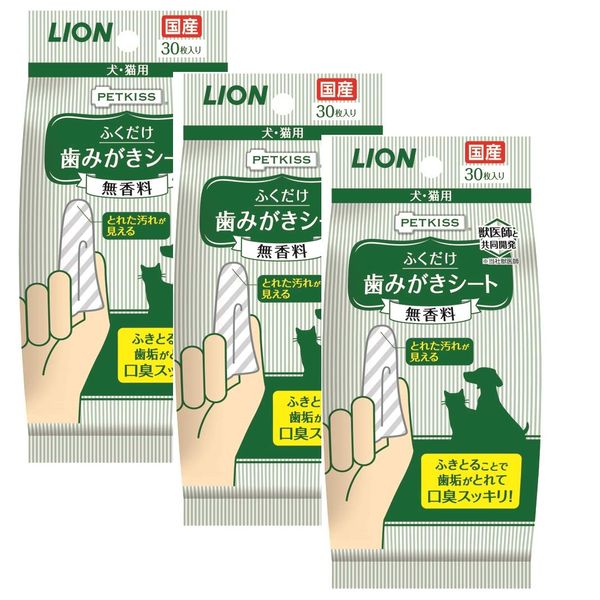 Pet Kiss Lion Teeth-Cleaning Sheet