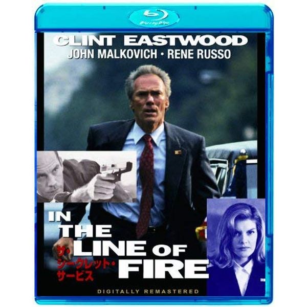 ザ・シークレット・サービス [Blu-ray]