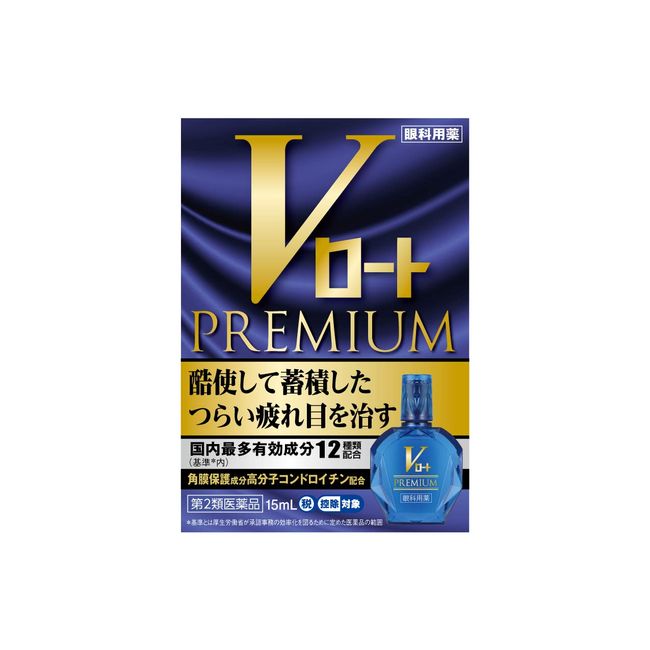 [2nd-Class OTC Drug] V Rohto Premium 15mL * Products subject to the self-medication tax system