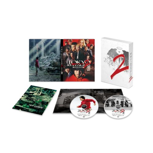 東京リベンジャーズ2 血のハロウィン編 -運命-　スペシャル・エディション [DVD]