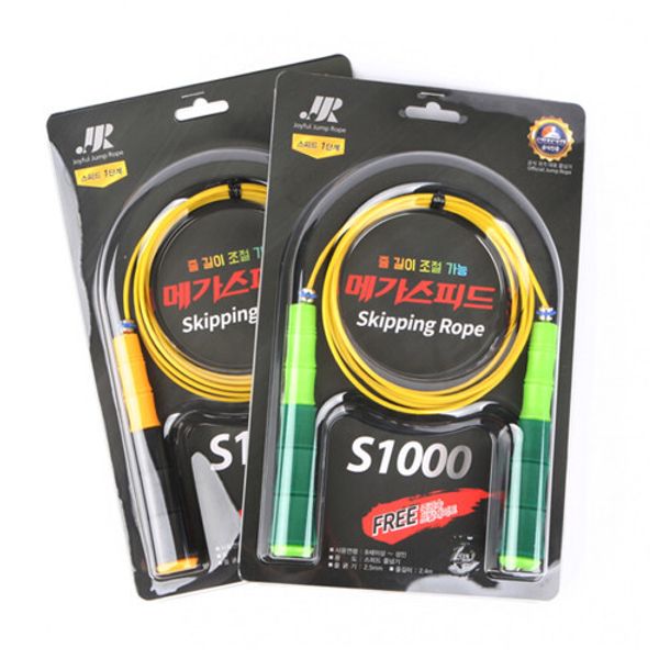 JJR high-speed jump rope DYS1000 diet fitness exercise, green