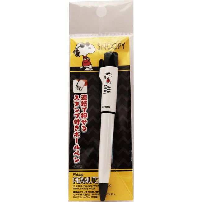 Snoopy Premium Stamp Pen JOE COOL Name Stamp + Ballpoint Pen Taniever Name Stamp