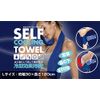 Trade One 30525 Cooling Towel Self Cooling Towel / Blue Large (Bottle)