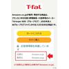 Tefal L98635 Ingenio Neo Specialty Handle, Fig Brown