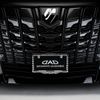 Garson DAD License Frame Emblem Crystal SB166-01 D.A.D