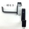 3 Piece Frame Hardware Set for Japanese Style (Long Press)