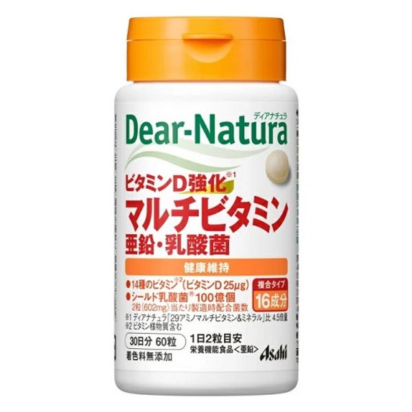 Asahi Group Foods Dear Natura Vitamin D Enhanced Multivitamin, Zinc, Lactic Acid Bacteria 30 Day Supply x 10 Sets *Tax-reduced Product t-10