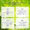 White Hatomugi UV Milky Gel SPF50 + 80G