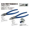 densan Ltd puronippa – Thin Straight Blade JKS – 200