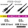 Elecom DGW-U3CC05NBK USB 3.1 Cable for Camera Connection (Type-C Type) USB-C to USB-C 0.5m