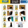 D&M Asmedy Level 3 Chantoku Sleeve Type for Calves, Made in Japan