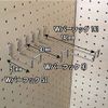 Perforated Board W Bar Hook 90 P25 [1 piece]