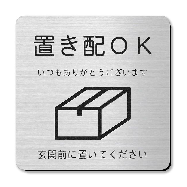 KatachiLab Sign Plate, Place in Front of Entrance, Can Be Placed, Silver, Stainless Steel, Outdoor OK, Silver, Seal Type, Made in Japan