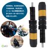 Rubonarie Muffler Guard Engine Guard Muffler Slider Protector M8 2pcs (Gold)