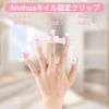 Annhua Nail Clip, Nail Extension Clip, Practice, Nail Fixing Clip, Professional, Beginners, Nail Salon, Nail Clip, Non-Slip, Firm, Nail Clips, Nail Clips, Nail Extending Clips, Cute Clip, Nail Art Clip, Blue