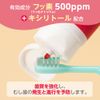 Pigeon Gel Toothpaste Petite Kids Clean Remains Check PLUS
