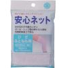 New Safety Net for Knee and Thigh