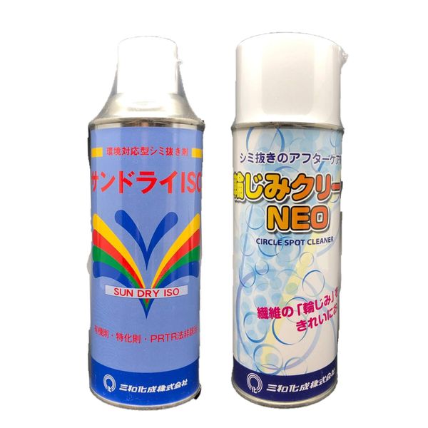 Fiber for simi抜ki Sand and 420ml & Bleeding Rear Wheel Clean 420ml Set of 2