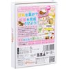 Hopper Entertainment HRCP-PAC001 Recipe Card Game