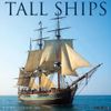 Tall Ships 2026 12" x 12" Wall Calendar