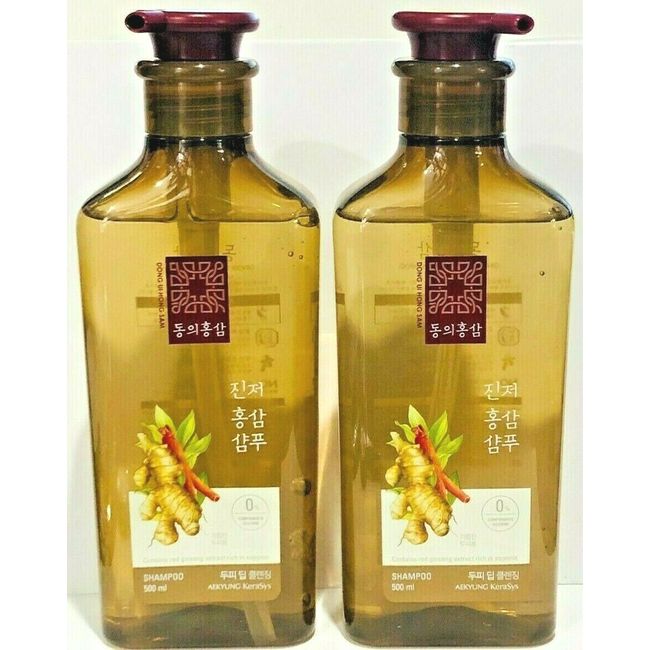 KERASYS HAIR FALL CONTROL SHAMPOO RED GINSENG EXTRACT RICH IN SAPORIN 2 BOTTLES