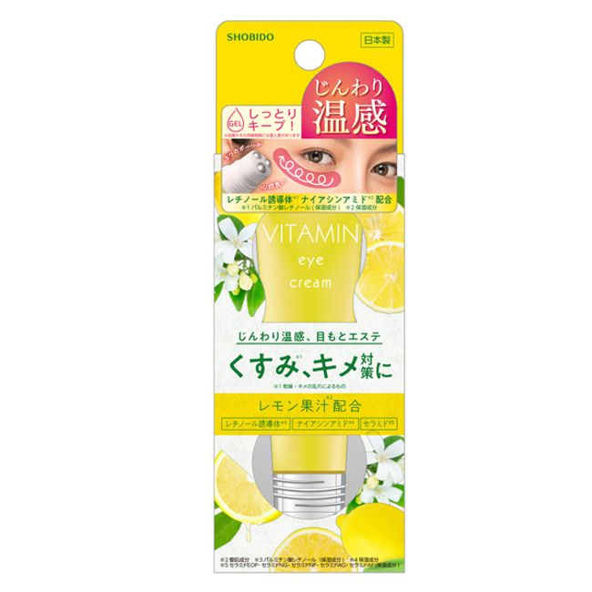 VITAMIN Warming Eye Cream Eye Care Skin Care Bear Eyes Home Beauty Eye Beauty Roller Moisturizing Warm Massage Soft