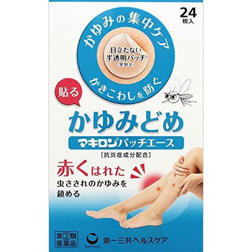 [Designated 2 drugs] Makiron Patch Ace 24 pieces * Products subject to self-medication tax system