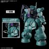 HG Mobile Suit Gundam Mercury Witch Dylanza (General Machine/Lauda Dedicated Machine) 1/144 Scale Color-coded Plastic Model