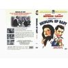 Bringing Up Baby (1938) DVD