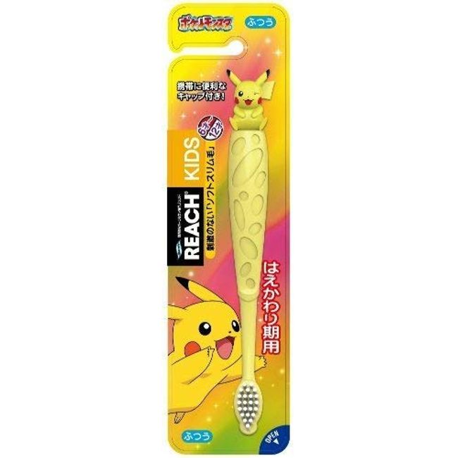 Ginza Stephanie Cosmetics, Reach, Kids Toothbrush, Pikachu Figure, Soft, For Ages 5 and Up, 1 Piece 4560279550980, 8 Pieces