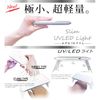 Rooro Slim UV LED Light Ultra Small Ultra Light