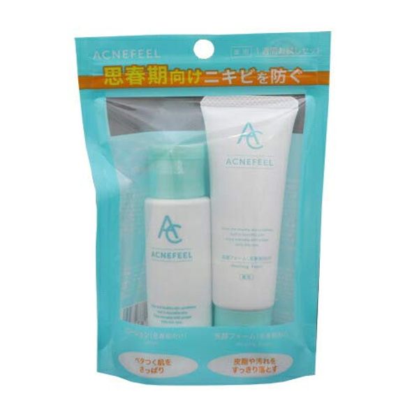 Cosmetech Japan Acne Feel Trial Set (For Puberty)
