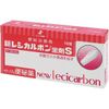 [Class 3 Drugs] New Recicarbon Suppositories S 10 x 4