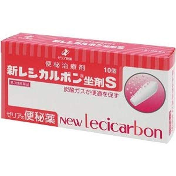 [Class 3 Drugs] New Recicarbon Suppositories S 10 x 4