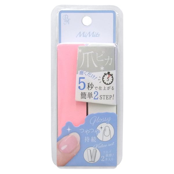 MiMits MTP-01 Nail Picker, 2 Pieces, 2 Pieces