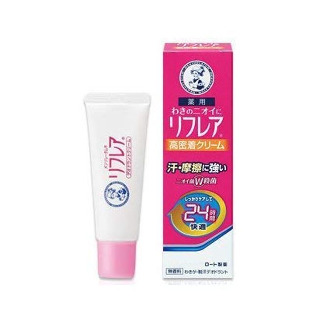 (Rohto Pharmaceutical) Mentholatum Refresher Deodorant Cream 0.9 oz (25 g) (Quasi Drug) (Set of 3)