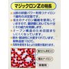 Sankyo Rikaku Magicron Z Extreme Rough Rough #60 Equivalent