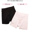 Jaconne Standard Pelvic Hem Girdle, rose