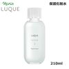Naris Lukue Lotion II 7.1 fl oz (210 ml)