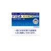 [Designated 2 drugs] Doriel 12 tablets