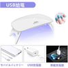 UV Light, LED Nail Dryer, UV Light for Hardening, Japanese Instruction Manual Included (English Language Not Guaranteed), UV & LED Double Light, Timer Setting, For Gel Nails, Foldable, Both Hands and Feet, USB Type (White)