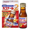 [Second-class OTC drugs] Cakonal 2 45mL x 4 * Products subject to self-medication tax system