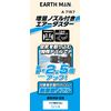 Takagi Earth Man A7157 Air Duster with Extra Nozzle Lightweight Air Compressor