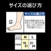 Pip Pro Fits Ankle Supporter, Large, Thin, Compression Fixation