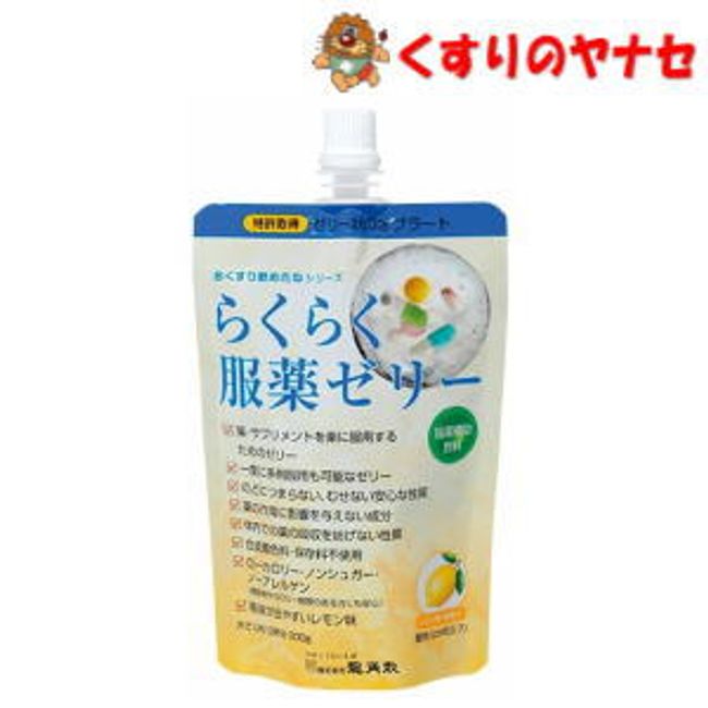 [Compact Compatible with Delivery Service] Okushi Drinkable Series Easy Medication Jelly Chia Pack 200g