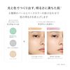 RMK Official RMK Refining Poreless Skin Base 03 (Base Cream, Pore Base, Makeup Base, Moisturizing Makeup)
