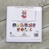 ORCHID POP-UP CARD