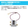 Beat Sonic BR01A Video Converter Adapter